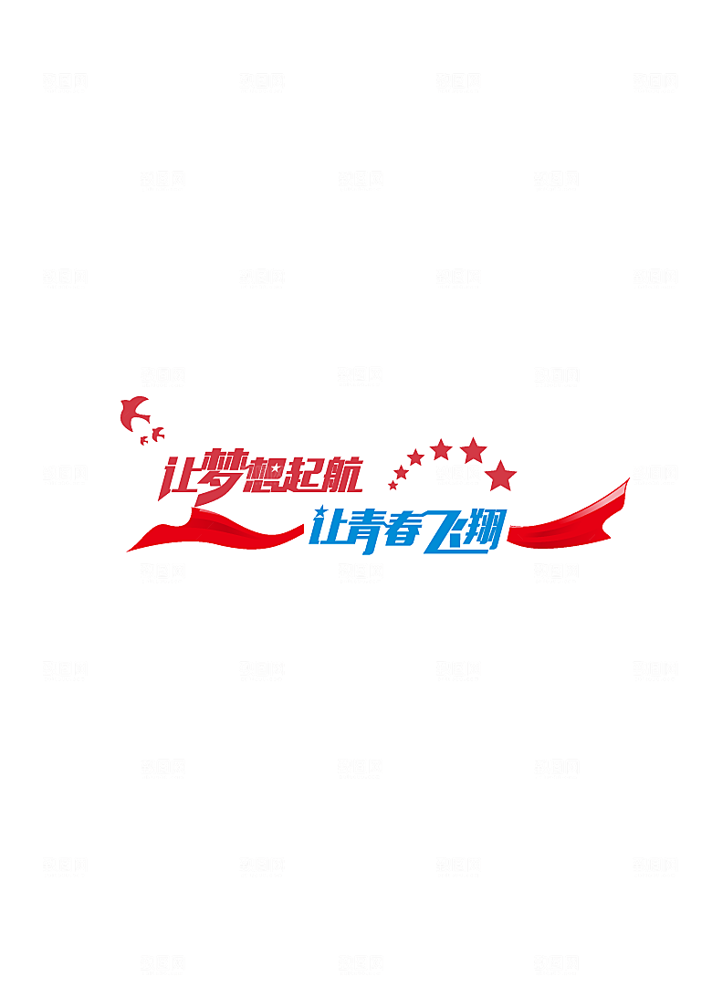 简约大气企业文化墙