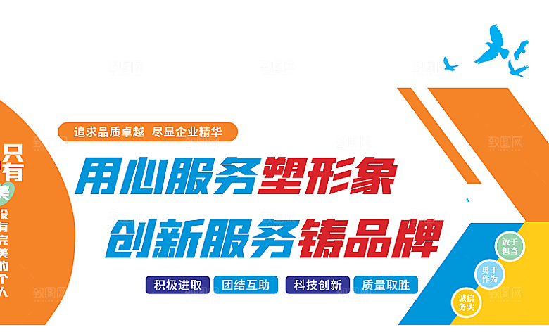 简约大气企业文化墙