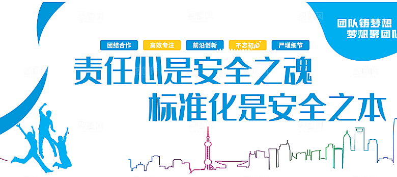 简约大气企业文化墙