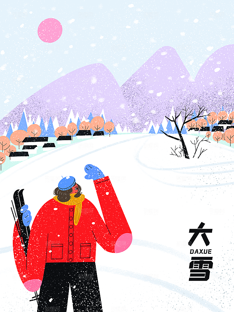 中国传统二十四节气大雪节气宣传海报