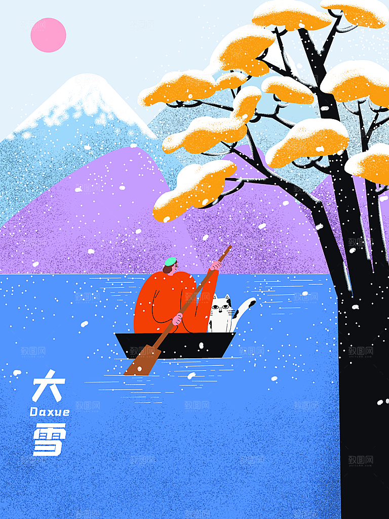 中国传统二十四节气大雪节气宣传海报
