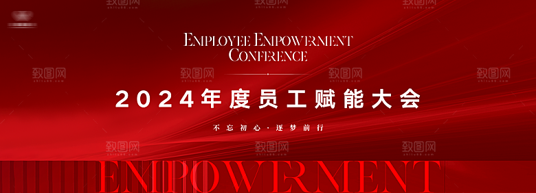 医疗美容会议展板设计素材