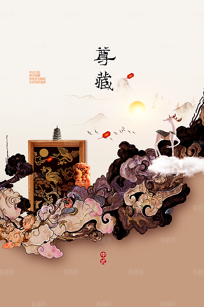 复古地产活动海报