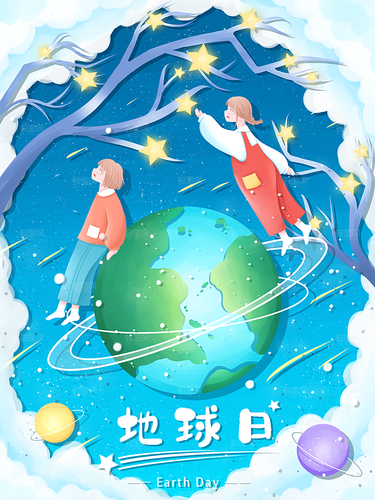 时尚世界地球日宣传海报