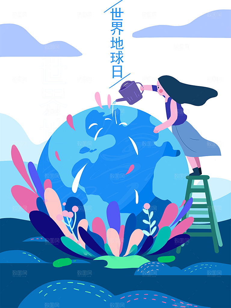 世界地球日宣传海报