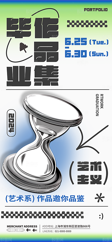 金属音乐毕业展毕设作品潮流时尚艺术海报
