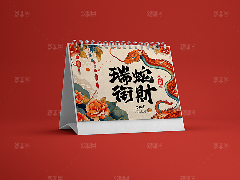 2025蛇年新年春节礼盒包装红包文创样机