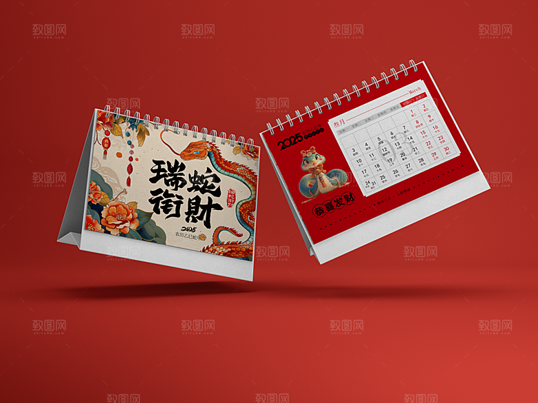 2025蛇年新年春节礼盒包装红包文创样机