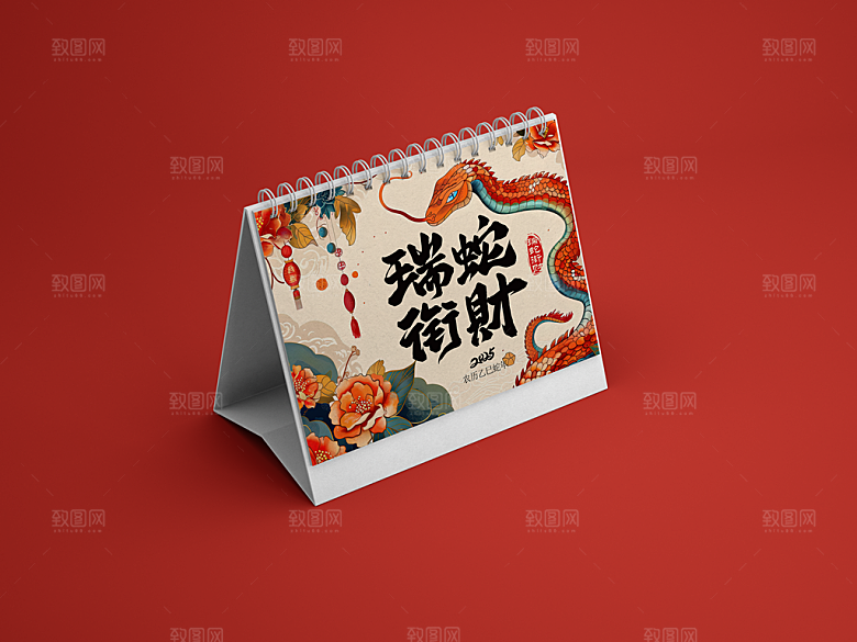 2025蛇年新年春节礼盒包装红包文创样机