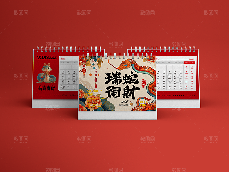 2025蛇年新年春节礼盒包装红包文创样机