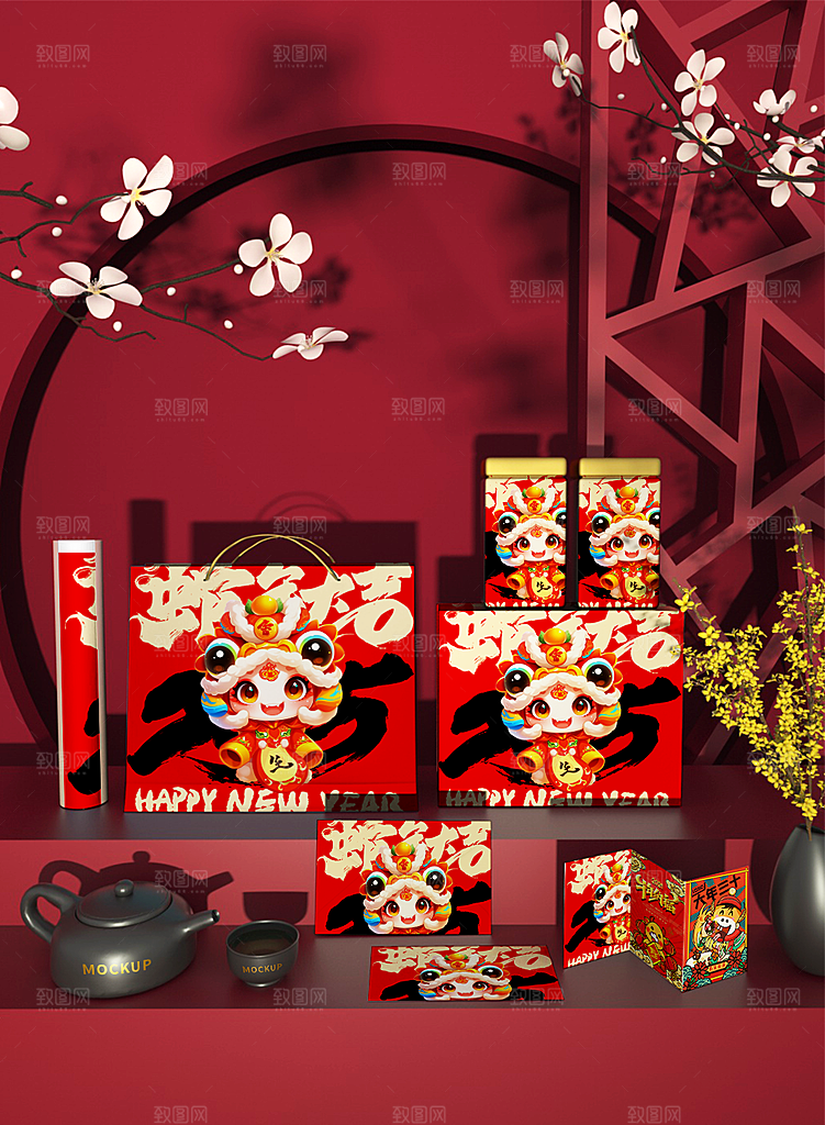 2025蛇年新年春节礼盒包装红包文创样机