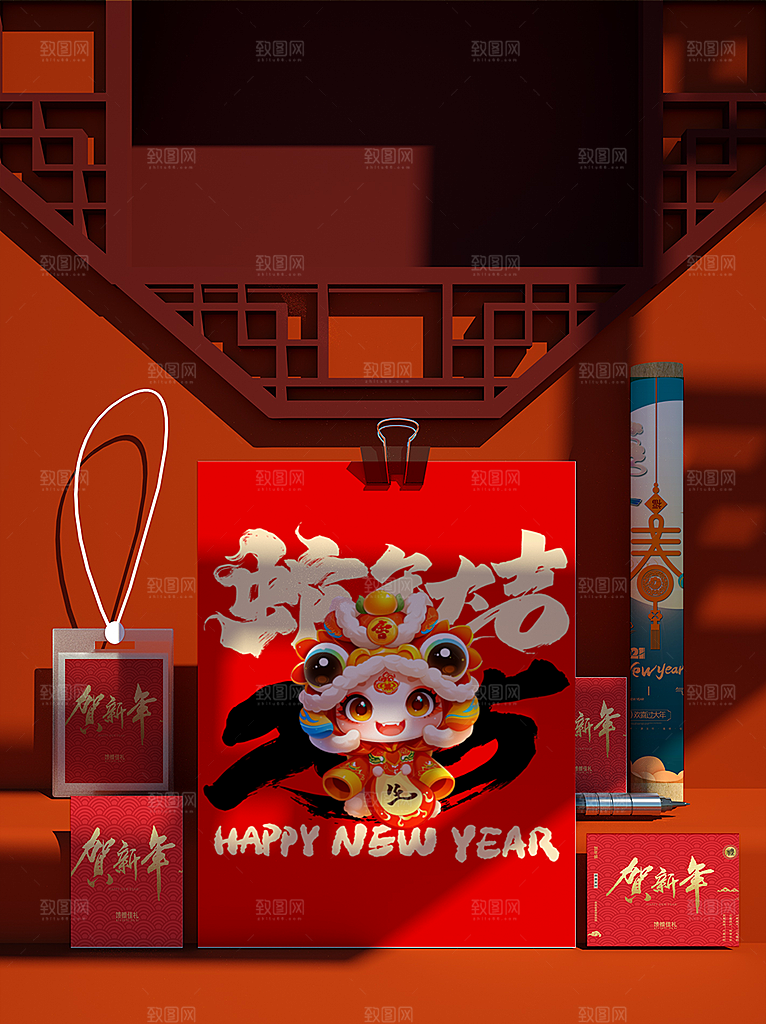 2025蛇年新年春节礼盒包装红包文创样机