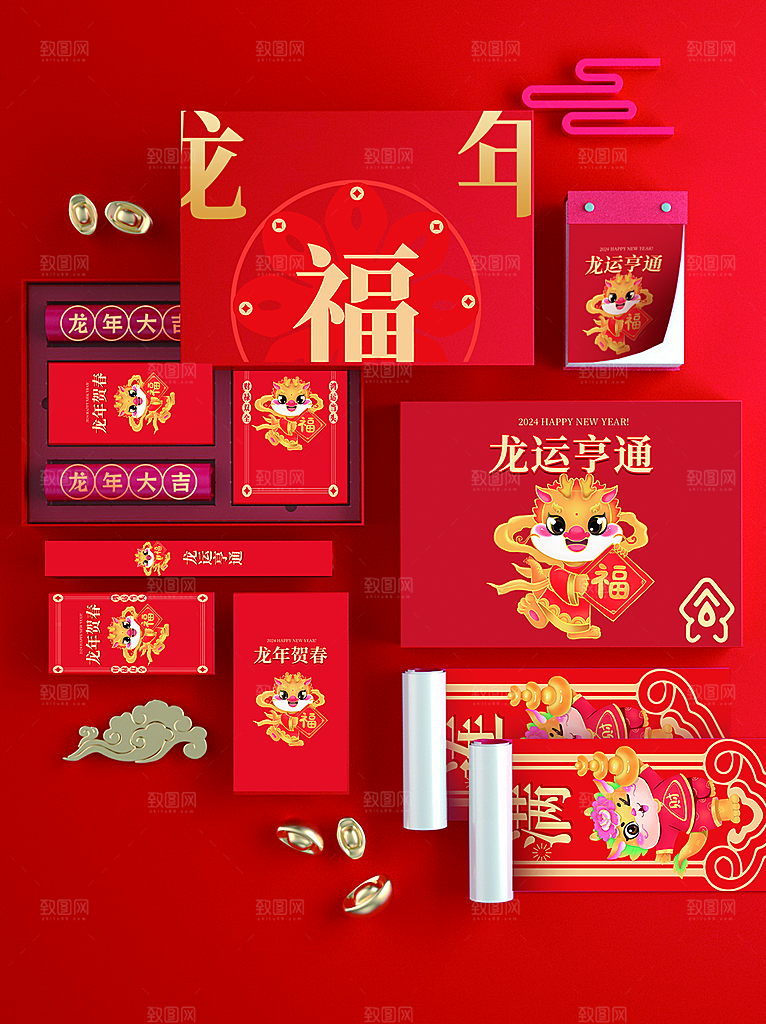 2025蛇年新年春节礼盒包装红包文创样机