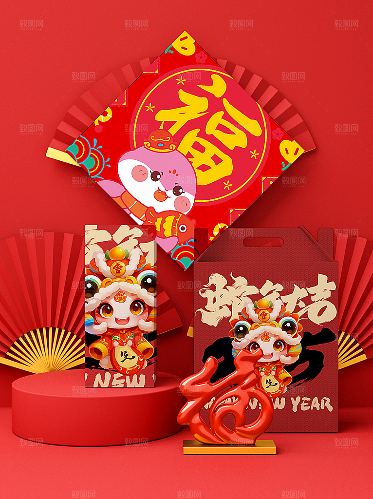 2025蛇年新年春节礼盒包装红包文创样机