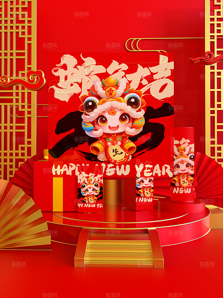 2025蛇年新年春节礼盒包装红包文创样机
