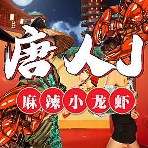 餐饮品牌VI店招海报BANNER标志模板