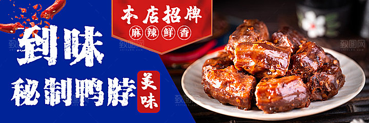 餐饮品牌VI店招海报BANNER标志模板