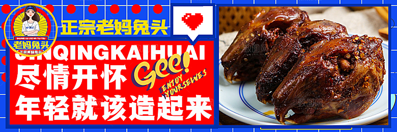 餐饮品牌VI店招海报BANNER标志模板