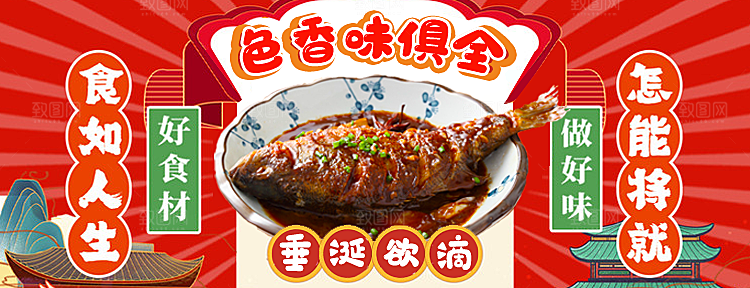 餐饮品牌VI店招海报BANNER标志模板