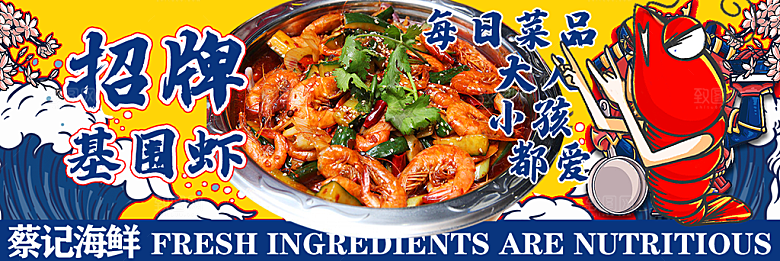 餐饮品牌VI店招海报BANNER标志模板