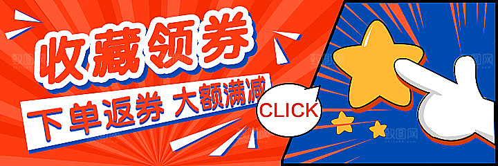 餐饮品牌VI店招海报BANNER标志模板