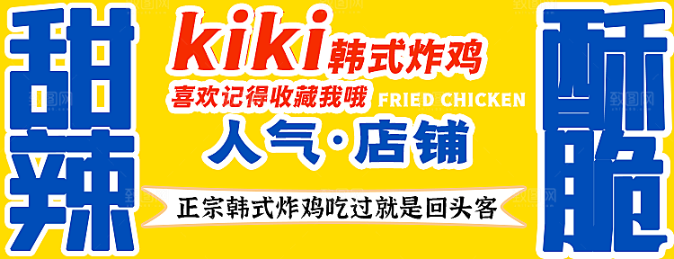 餐饮品牌VI店招海报BANNER标志模板