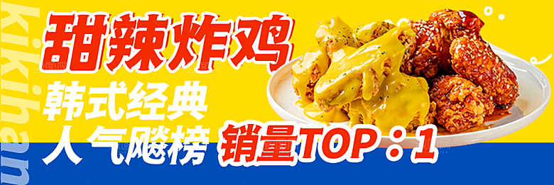 餐饮品牌VI店招海报BANNER标志模板