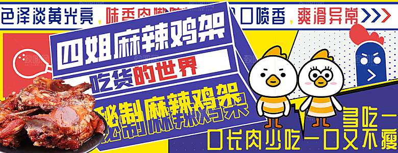 餐饮品牌VI店招海报BANNER标志模板