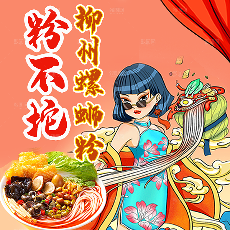 餐饮品牌VI店招海报BANNER标志模板