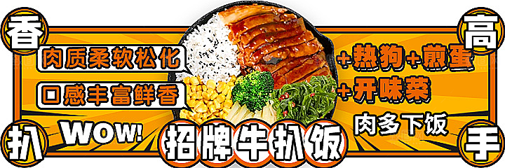 餐饮品牌VI店招海报BANNER标志模板