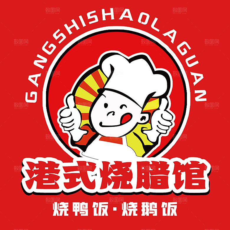 餐饮品牌VI店招海报BANNER标志模板