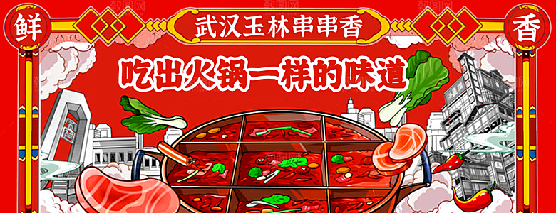 餐饮品牌VI店招海报BANNER标志模板