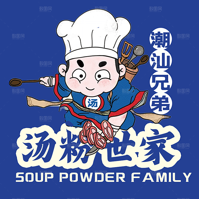 餐饮品牌VI店招海报BANNER标志模板