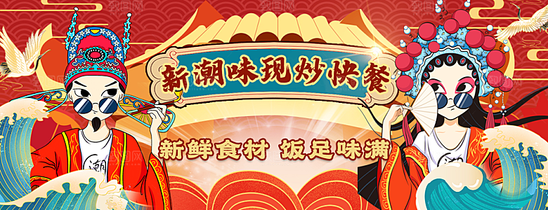 餐饮品牌VI店招海报BANNER标志模板