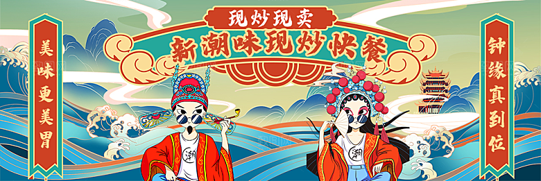 餐饮品牌VI店招海报BANNER标志模板