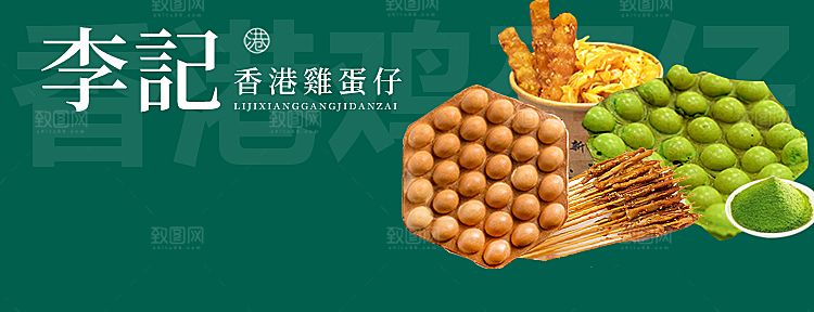 餐饮品牌VI店招海报BANNER标志模板
