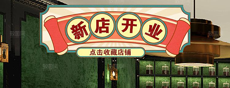 餐饮品牌VI店招海报BANNER标志模板