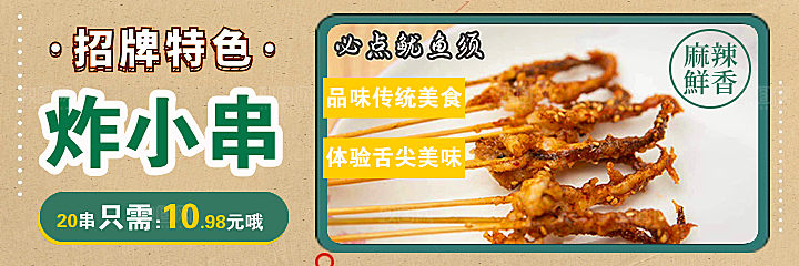 餐饮品牌VI店招海报BANNER标志模板