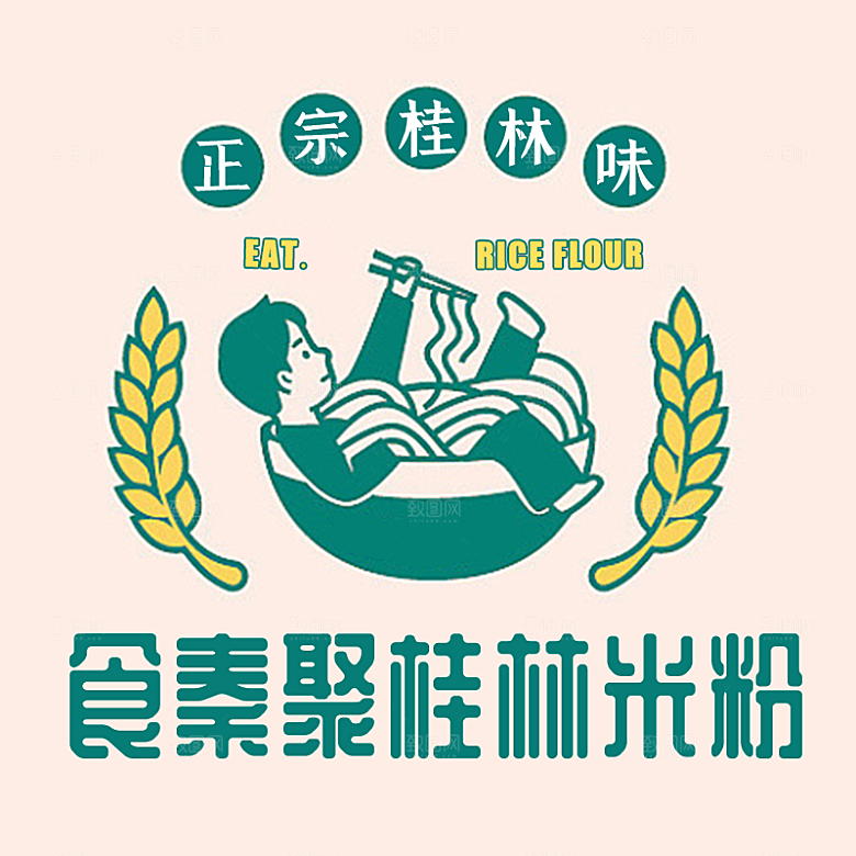 餐饮品牌VI店招海报BANNER标志模板
