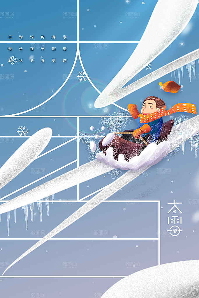大雪节气传统海报