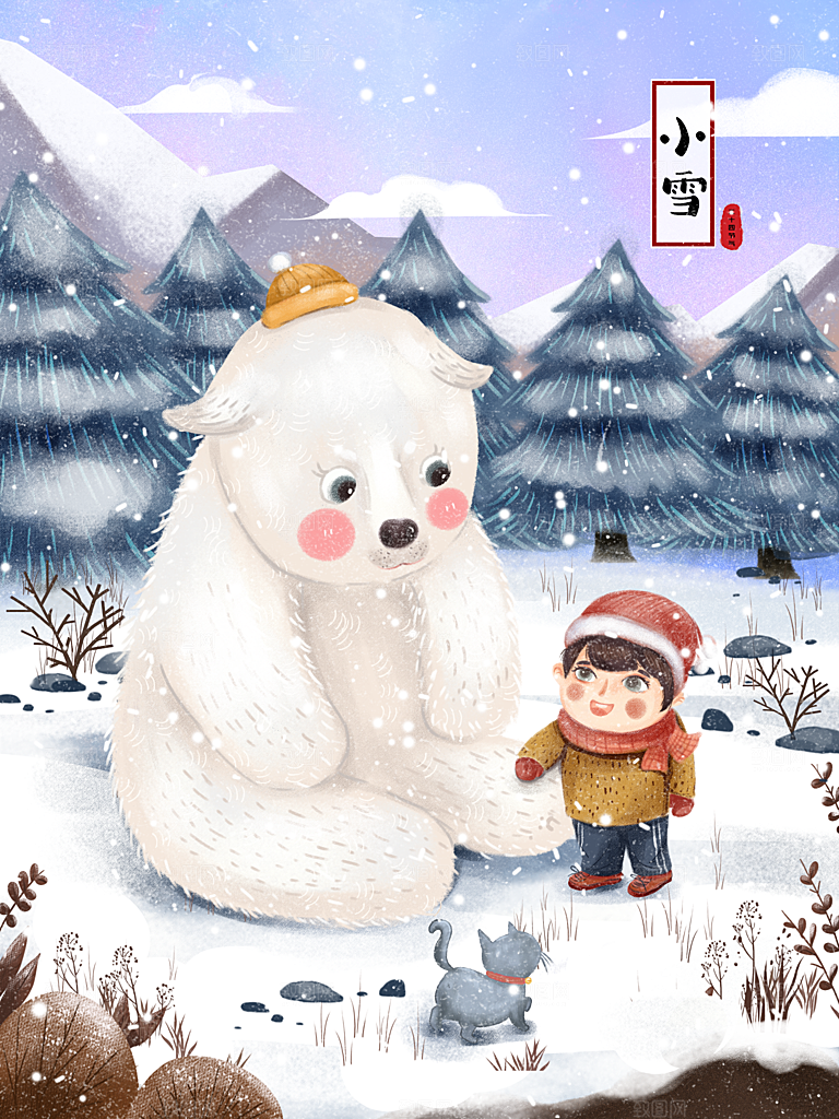 传统节气小雪海报模板