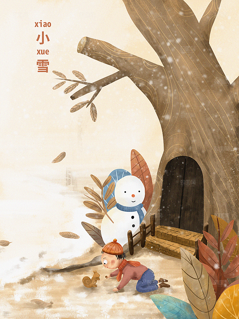 小雪节气简约大气海报