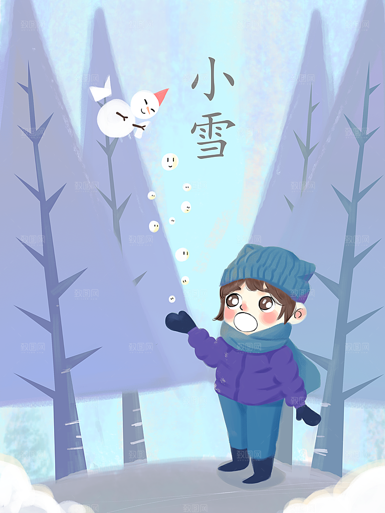 小雪节气简约大气海报