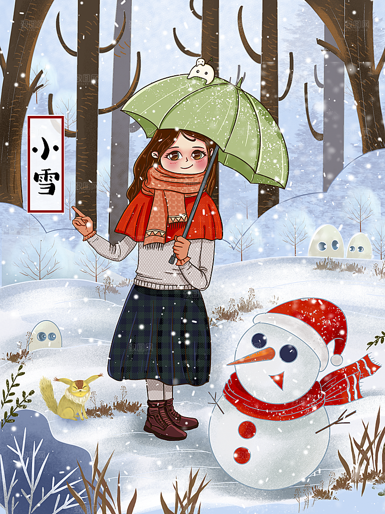 小雪节气简约大气海报