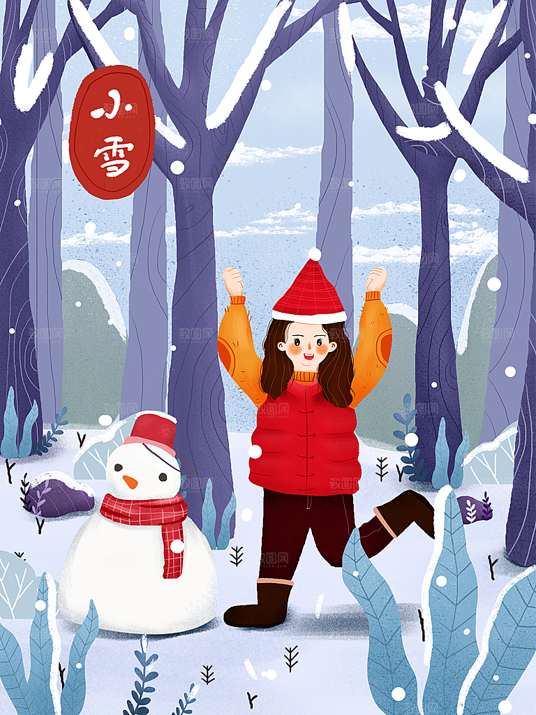 小雪节气简约大气海报