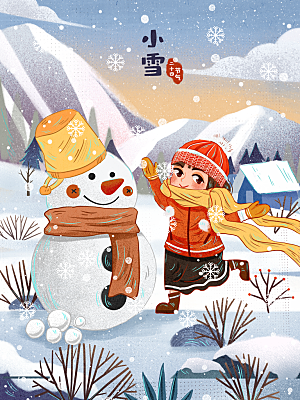 小雪节气简约大气海报