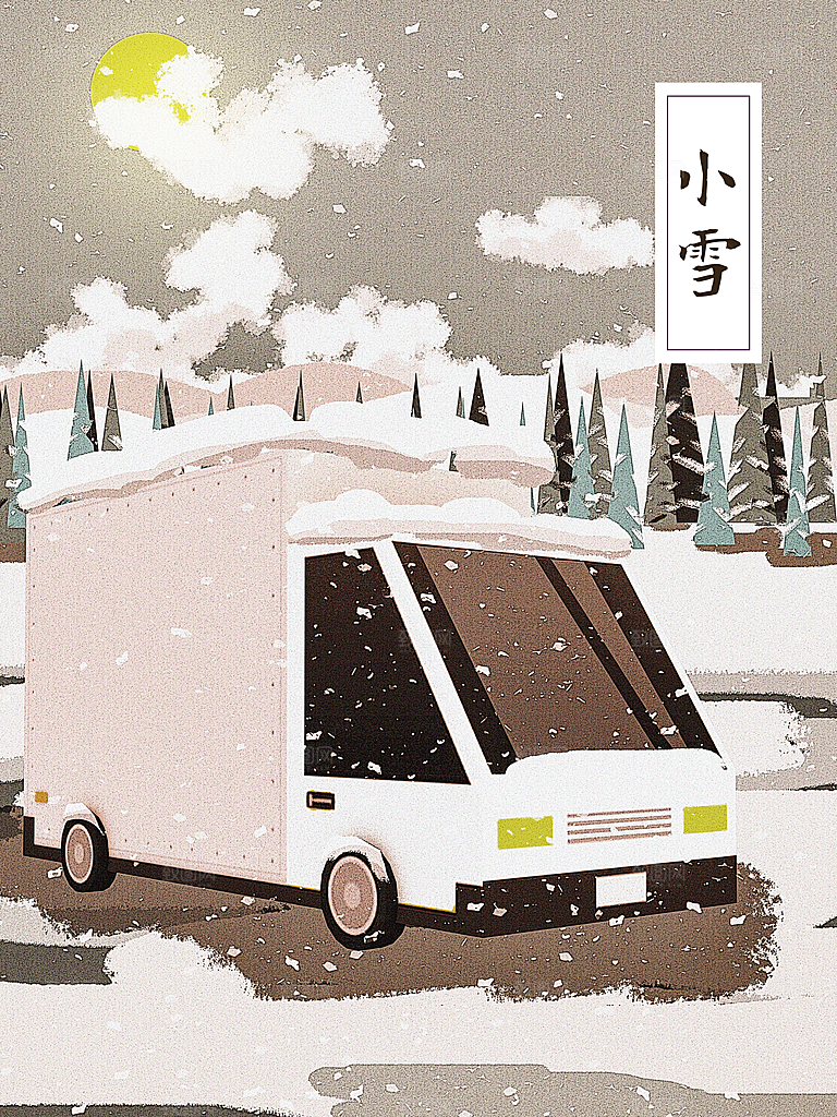小雪节气简约大气海报