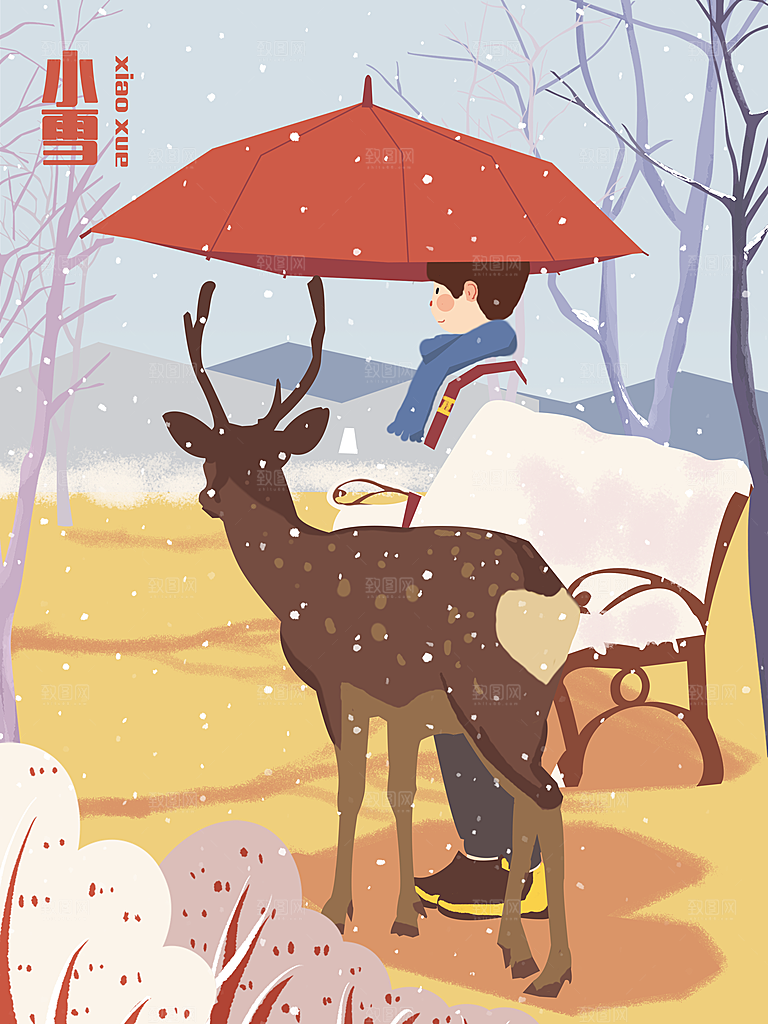 小雪节气简约大气海报