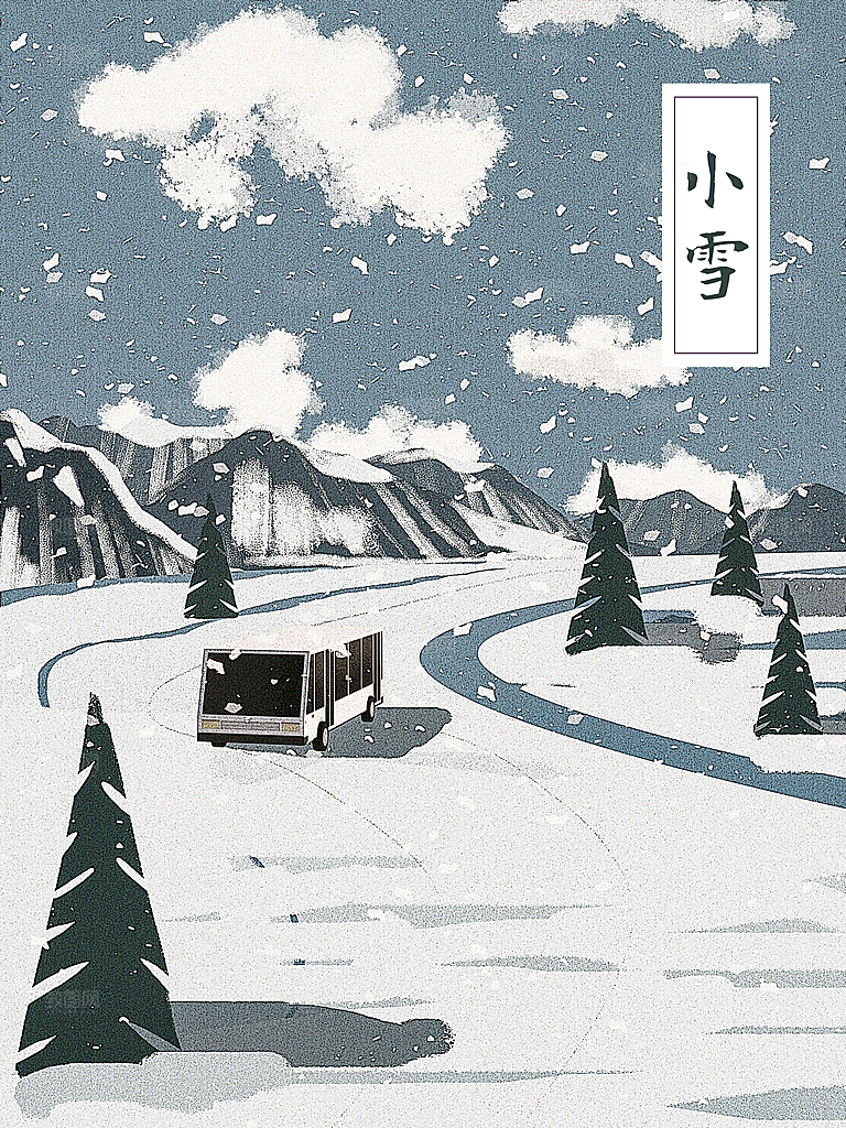 小雪节气简约大气海报