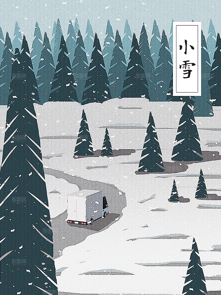 小雪节气简约大气海报
